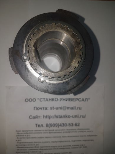 Муфта фрикционная Сигма к станку CU500 с доставкой