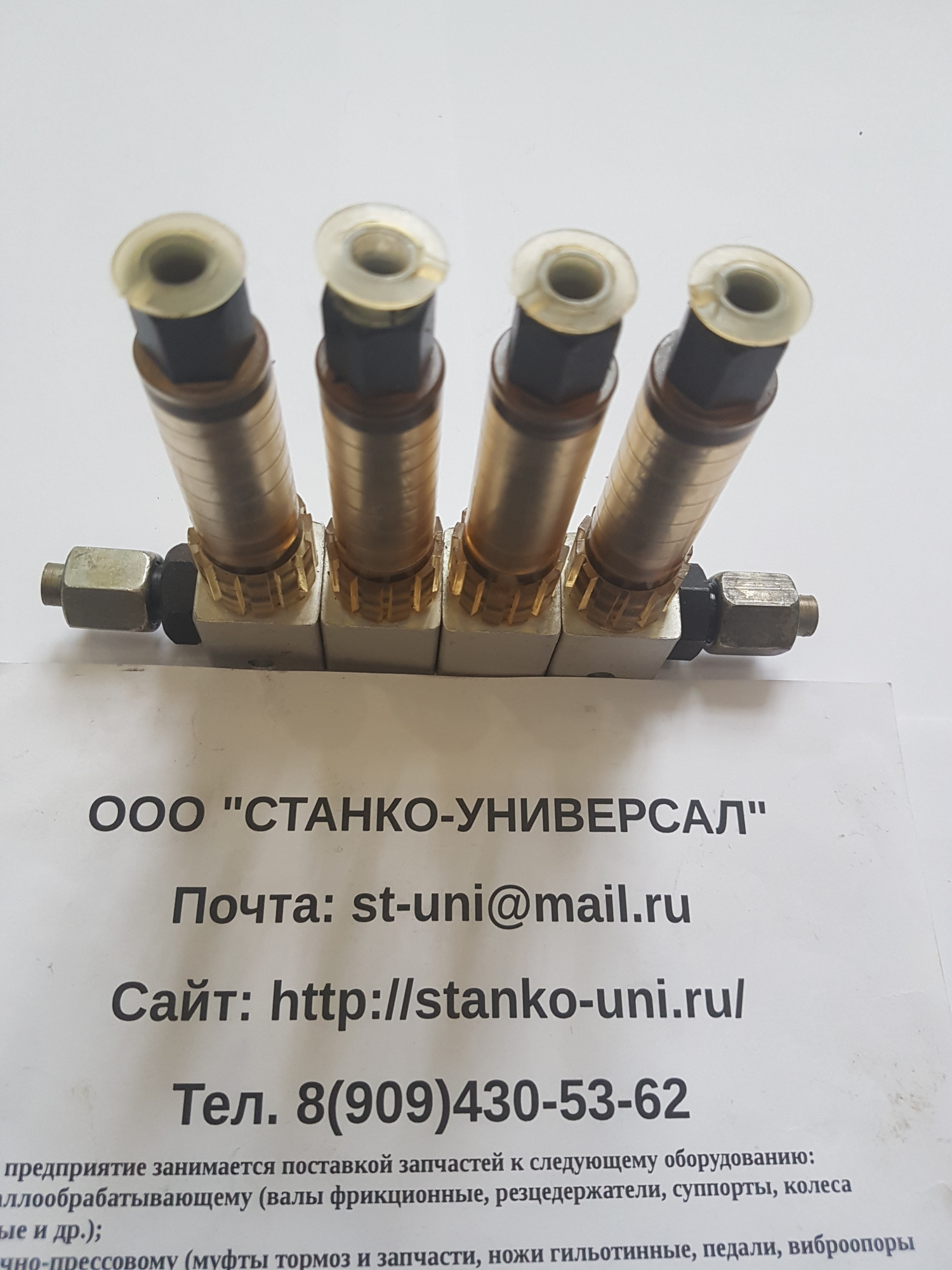 Дроссельный блок БДИ-4 с доставкой
